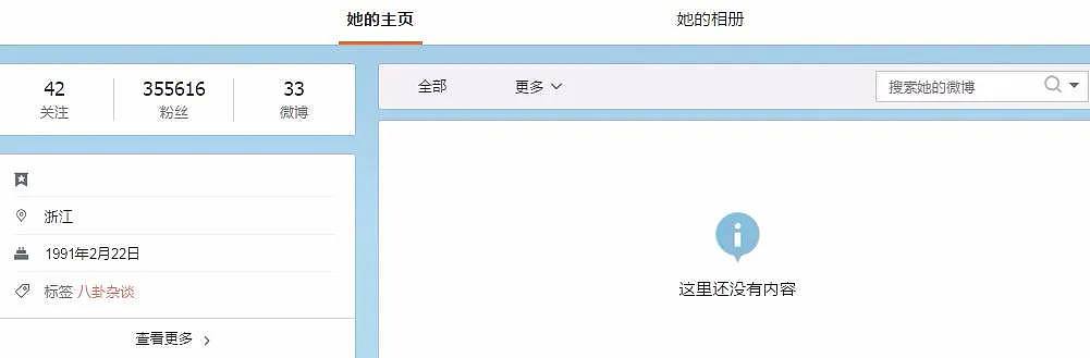 因跳艳舞被封号50次，但更绝的是她的私生活（视频/组图） - 25