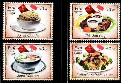 将炒饭印在邮票上，秘鲁热爱中餐的背后隐藏着华人的屈辱奋斗史（组图） - 2