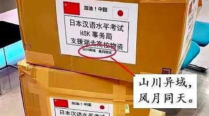 当初抢购口罩寄回国的海外华人，还有被骂上了热搜的“巨婴”…（组图） - 5