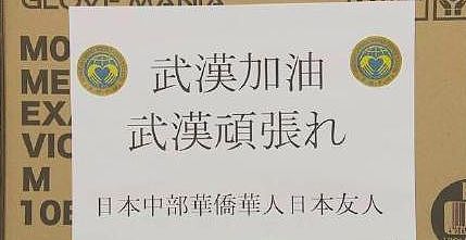 当初抢购口罩寄回国的海外华人，还有被骂上了热搜的“巨婴”…（组图） - 7