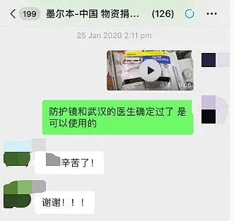 当初抢购口罩寄回国的海外华人，还有被骂上了热搜的“巨婴”…（组图） - 10