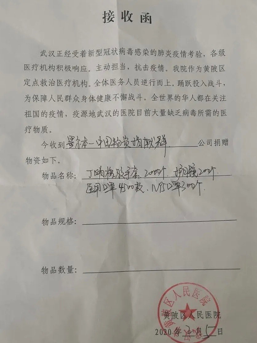 当初抢购口罩寄回国的海外华人，还有被骂上了热搜的“巨婴”…（组图） - 15