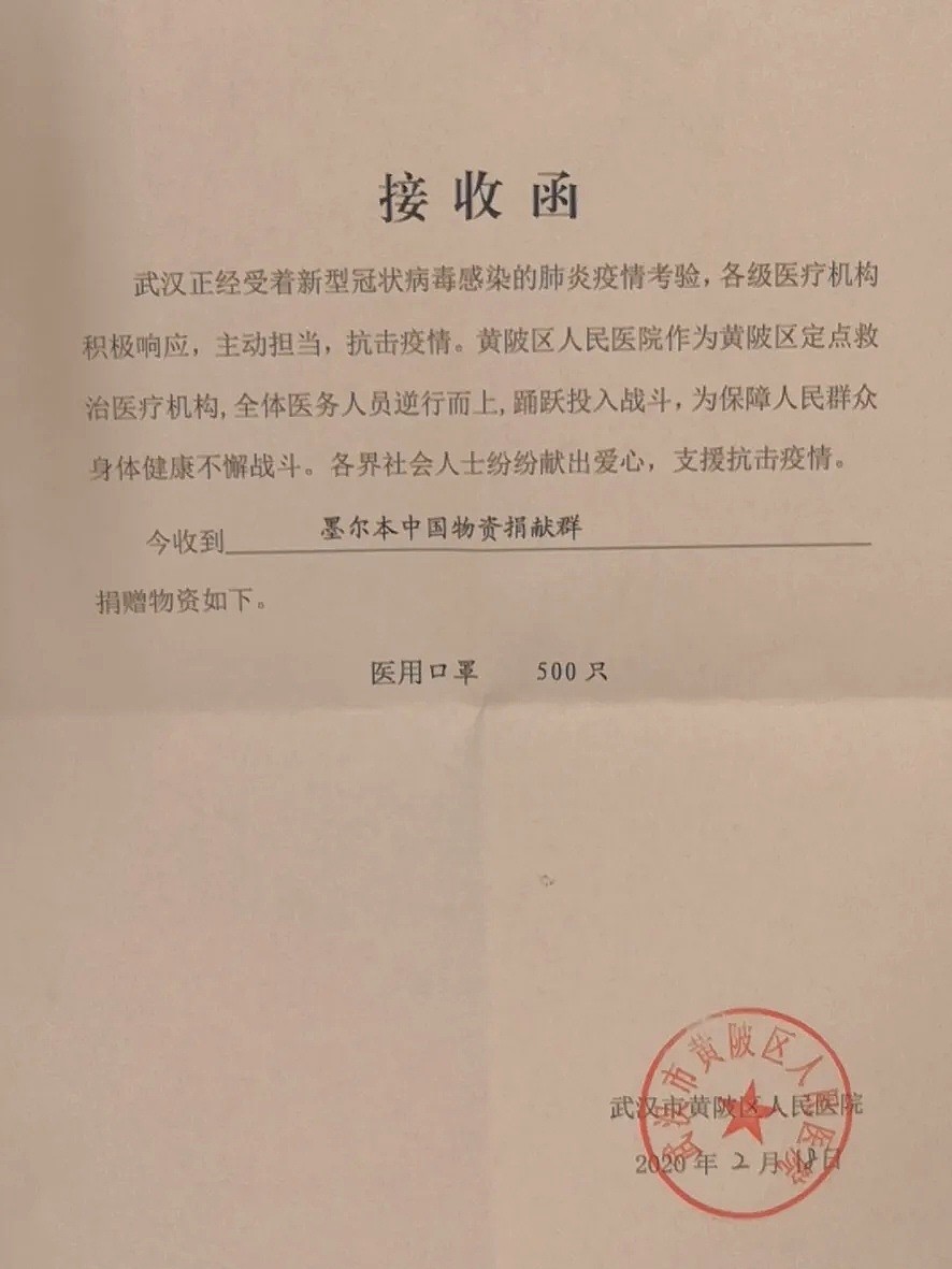 当初抢购口罩寄回国的海外华人，还有被骂上了热搜的“巨婴”…（组图） - 16