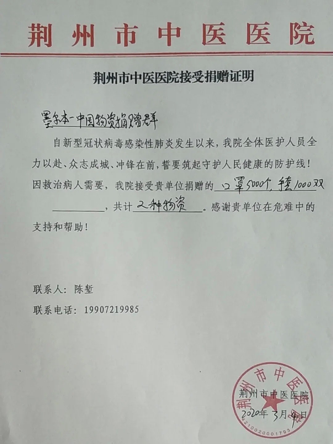 当初抢购口罩寄回国的海外华人，还有被骂上了热搜的“巨婴”…（组图） - 17