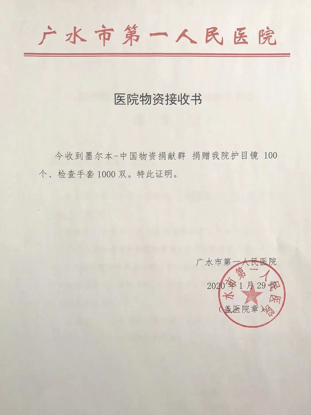 当初抢购口罩寄回国的海外华人，还有被骂上了热搜的“巨婴”…（组图） - 19