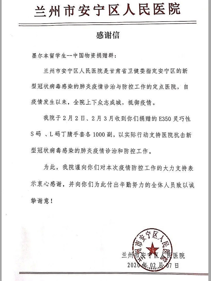 当初抢购口罩寄回国的海外华人，还有被骂上了热搜的“巨婴”…（组图） - 20