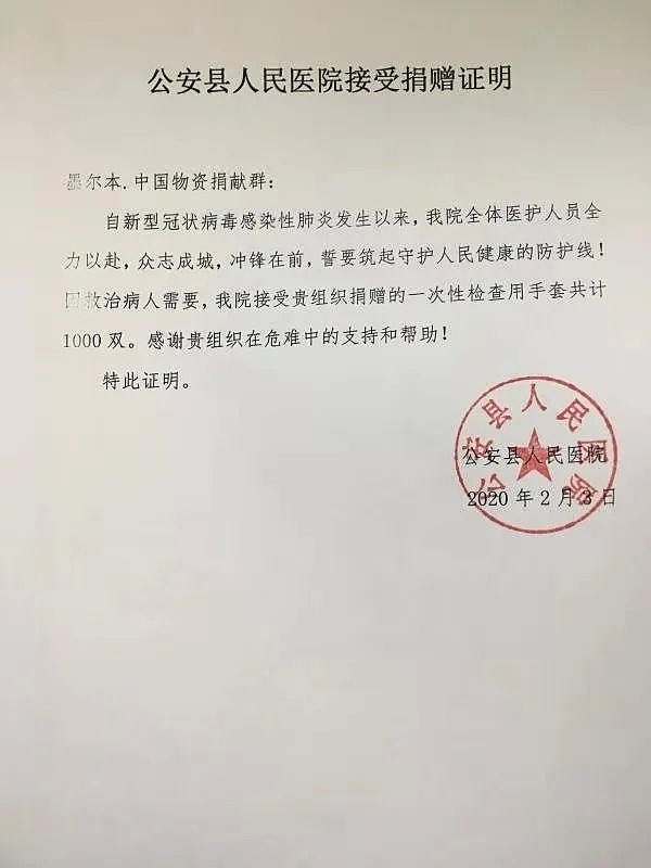 当初抢购口罩寄回国的海外华人，还有被骂上了热搜的“巨婴”…（组图） - 21