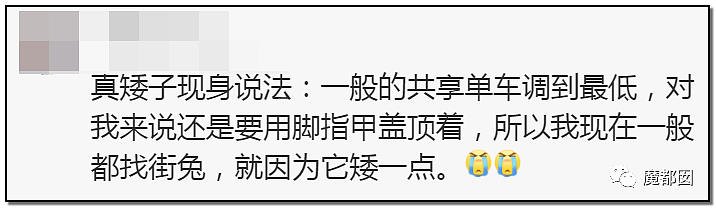 塞尔维亚总统身高上热搜！对中国人长高有何启示？（组图） - 45