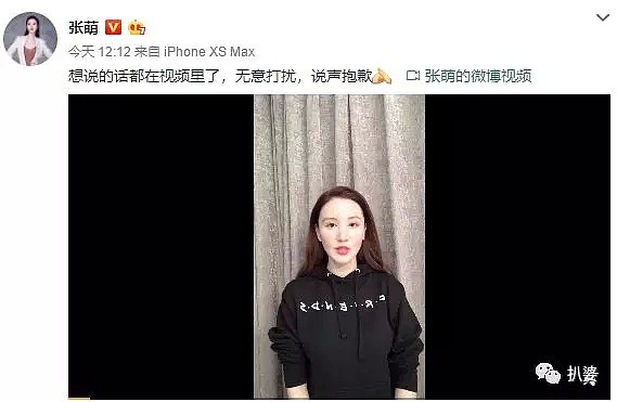 中国两个女明星为整容公开撕X，结果带出了一堆狗血黑历史...（组图） - 19