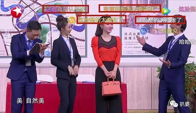 中国两个女明星为整容公开撕X，结果带出了一堆狗血黑历史...（组图） - 40
