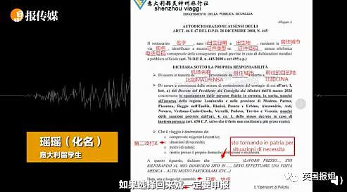 逃回国的“巨婴”惹众怒，但跟着被骂的同胞太冤枉！（组图） - 24