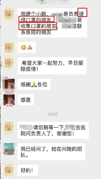 趁疫情打劫？洛杉矶华人多店被砸，假医生来敲门…华人荷枪实弹迎暴徒（组图） - 15