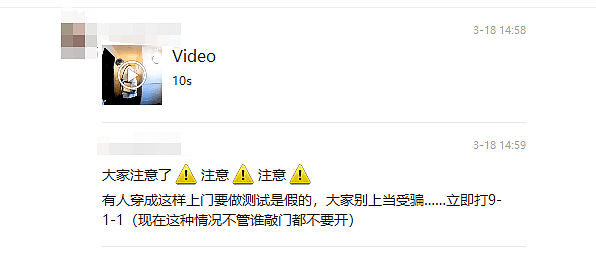 趁疫情打劫？洛杉矶华人多店被砸，假医生来敲门…华人荷枪实弹迎暴徒（组图） - 17