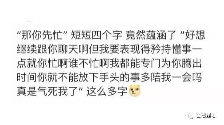 【爆笑】“老子一个月600买你30句晚安？！”哈哈哈…看完截图我tm笑裂了！（组图） - 27