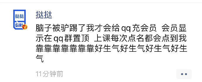 【爆笑】“我是你孩子的老师！”我爸网上撩妹翻车了...哈哈哈哈哈哈哈哈（组图） - 3