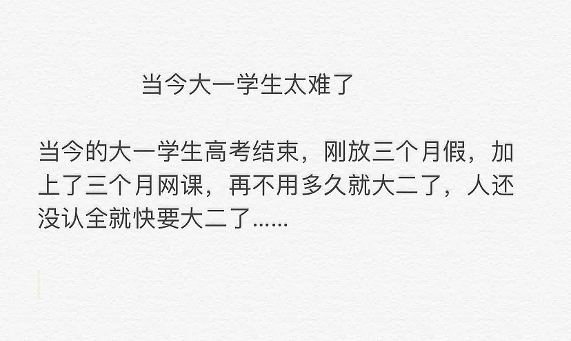 【爆笑】“我是你孩子的老师！”我爸网上撩妹翻车了...哈哈哈哈哈哈哈哈（组图） - 13