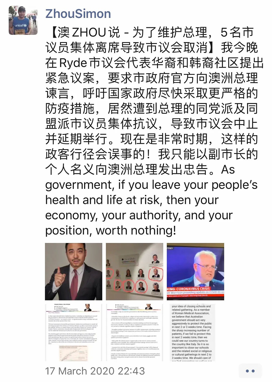 华裔副市长呼吁严格抗疫却遭总理派离席反对 幼托中心关闭后重开…今日热点一篇看完 - 1