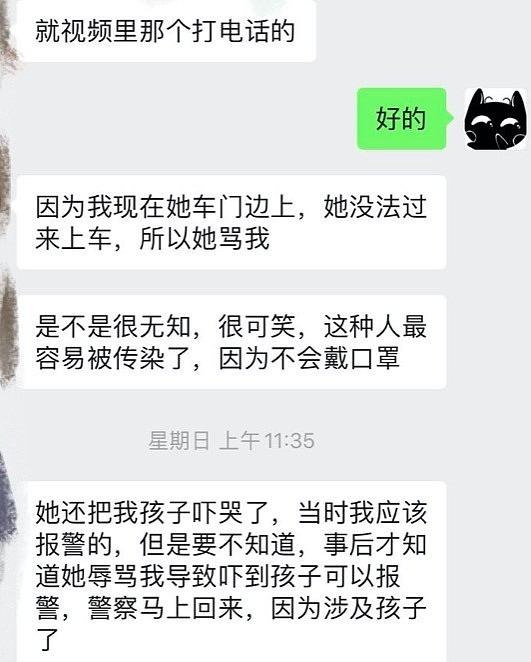 吐槽：在墨市华人区戴口罩遭辱骂，还吓哭孩子（组图） - 6