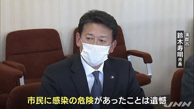 恶意散播冠状病毒的日本毒王突然去世 死因却非新冠病毒（组图） - 9