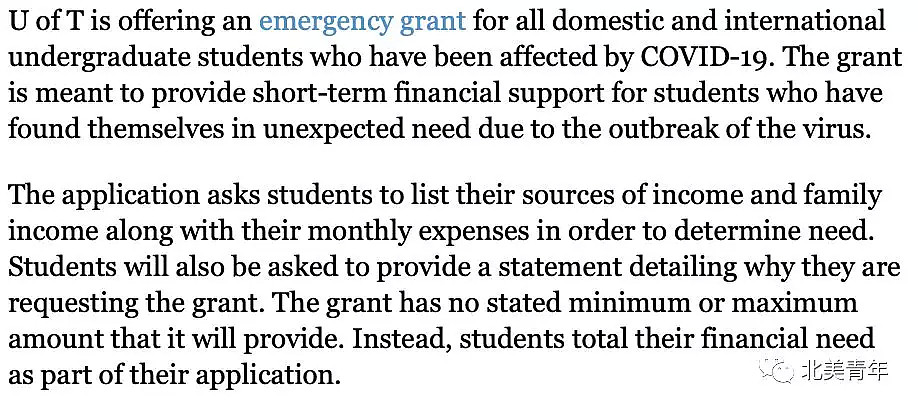 加拿大政府拨款820亿，多伦多大学给留学生发紧急补助金，学生搬离公寓隔离（组图） - 5