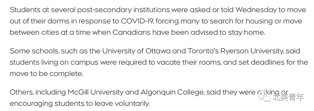 加拿大政府拨款820亿，多伦多大学给留学生发紧急补助金，学生搬离公寓隔离（组图） - 10