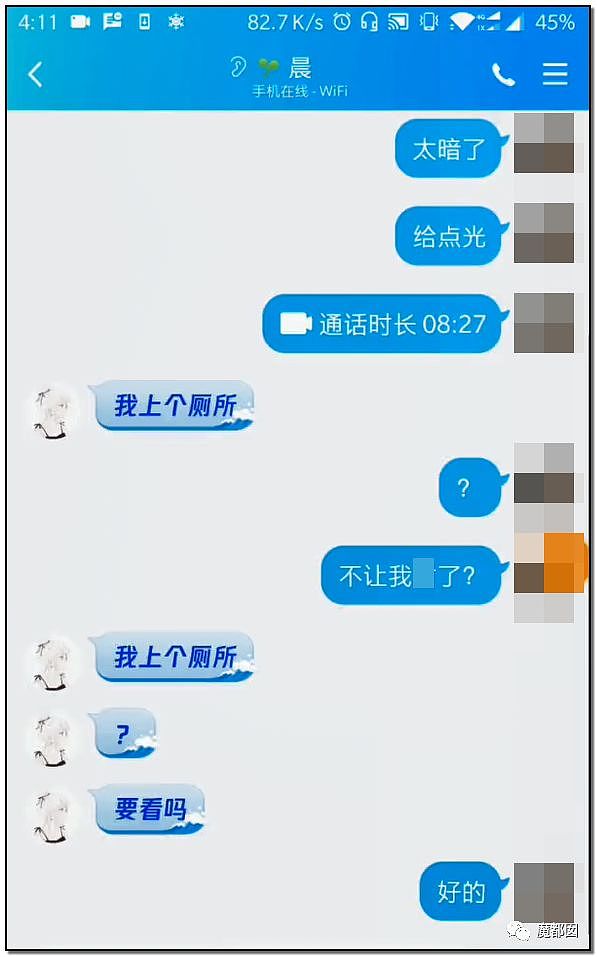 疫情期间，越来越多的男人憋不住倒在了