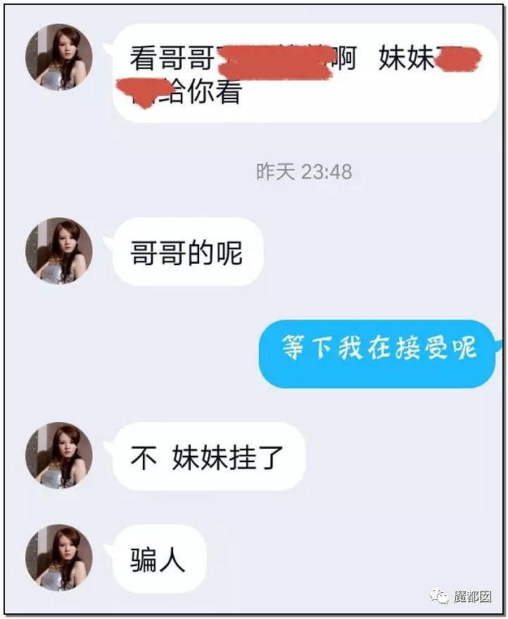 疫情期间，越来越多的男人憋不住倒在了