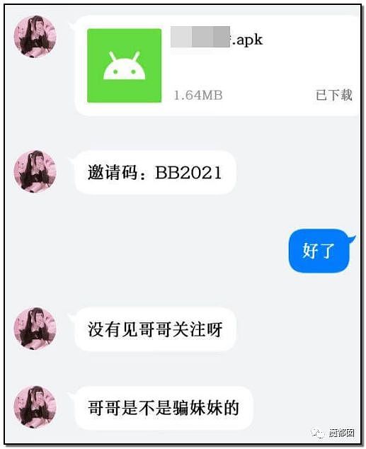 疫情期间，越来越多的男人憋不住倒在了