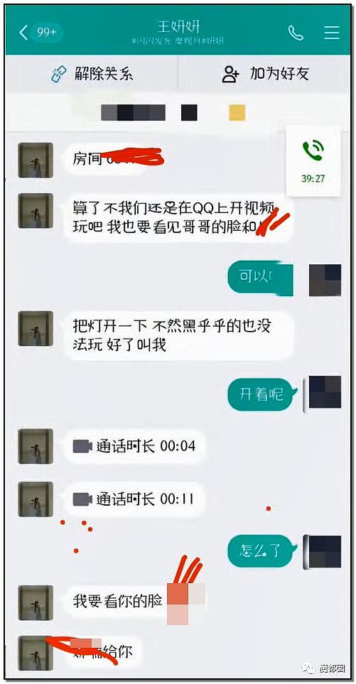 疫情期间，越来越多的男人憋不住倒在了