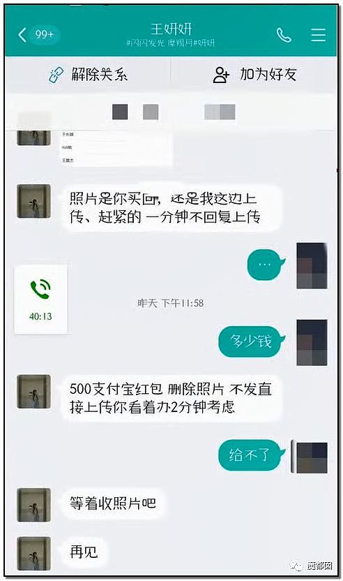 疫情期间，越来越多的男人憋不住倒在了