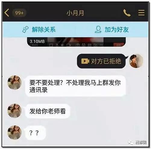 疫情期间，越来越多的男人憋不住倒在了