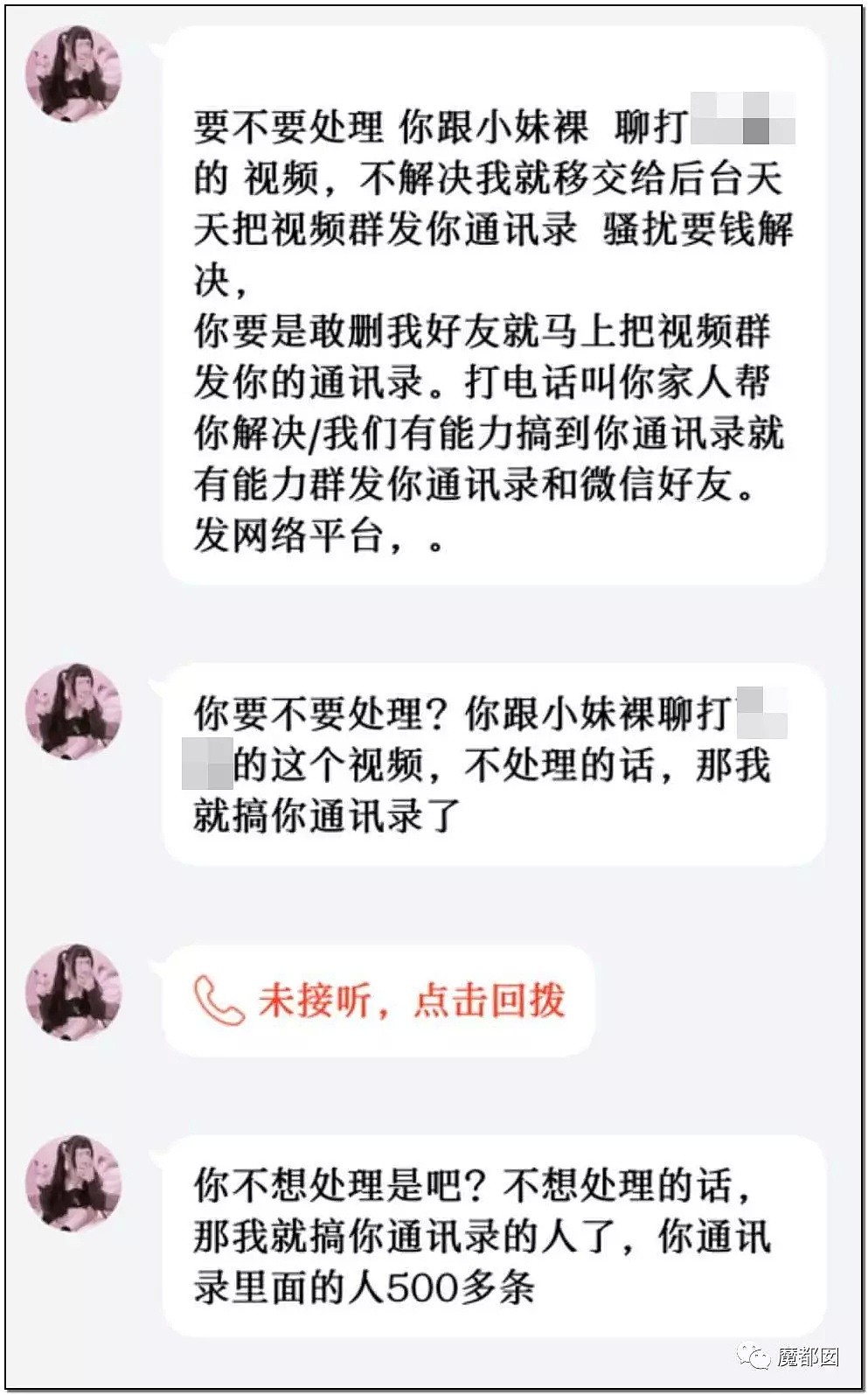 疫情期间，越来越多的男人憋不住倒在了