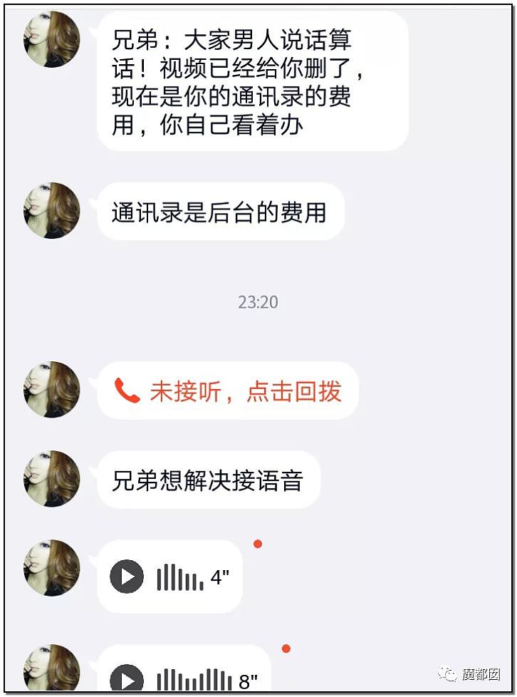 疫情期间，越来越多的男人憋不住倒在了