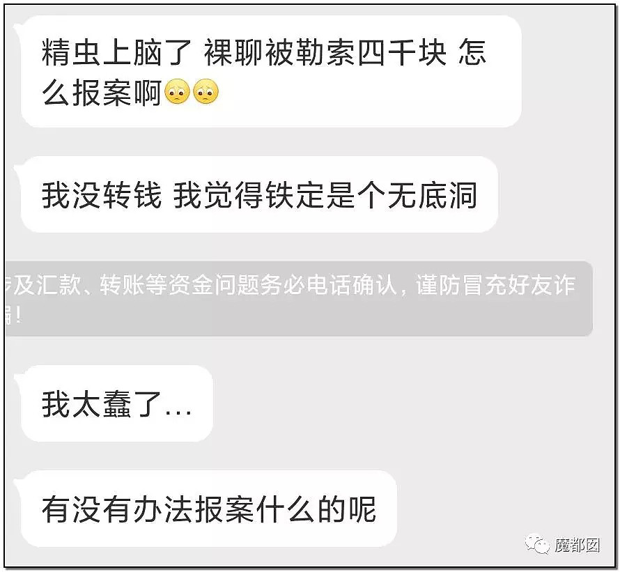 疫情期间，越来越多的男人憋不住倒在了