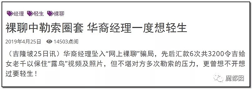 疫情期间，越来越多的男人憋不住倒在了