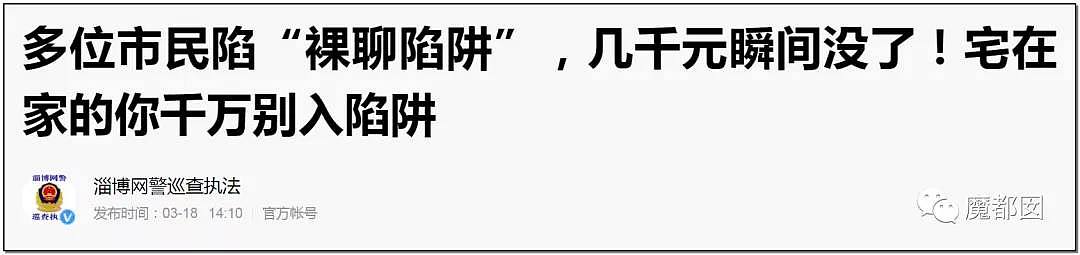 疫情期间，越来越多的男人憋不住倒在了