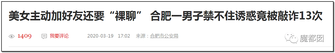 疫情期间，越来越多的男人憋不住倒在了