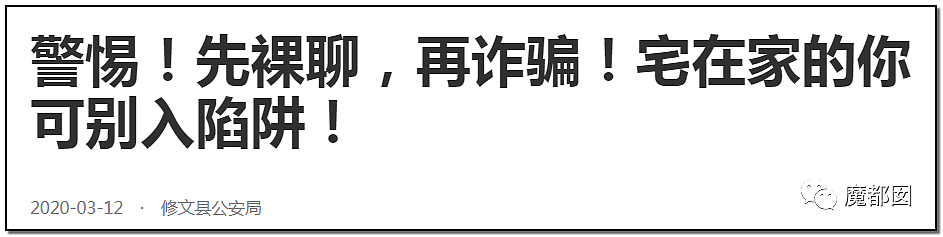 疫情期间，越来越多的男人憋不住倒在了