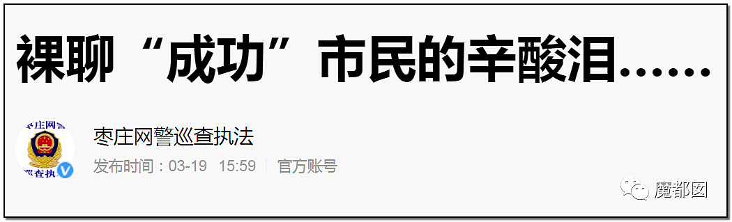 疫情期间，越来越多的男人憋不住倒在了