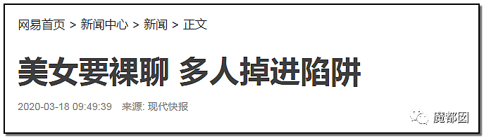 疫情期间，越来越多的男人憋不住倒在了