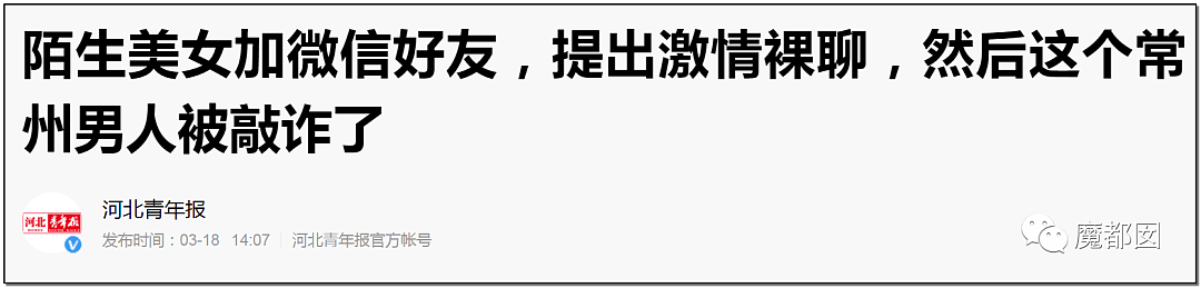 疫情期间，越来越多的男人憋不住倒在了