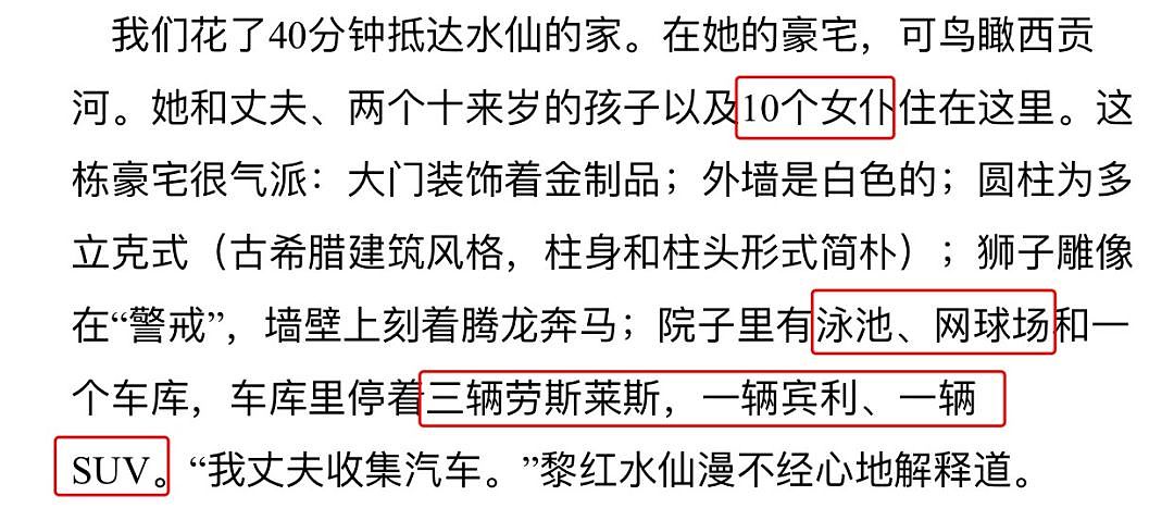 确诊的越南千金，一家人都超神！据说她爸妈不点头，全越南人就不能…（组图） - 23