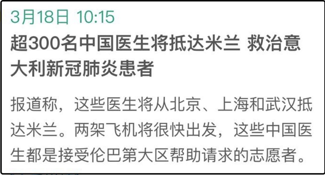 意大利封城日记：我这没有方方口中的“满地手机”，却有教堂里的“棺材满地”（组图） - 13