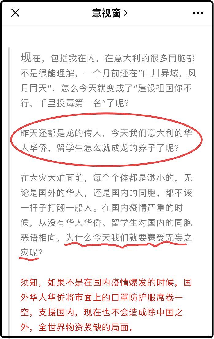 意大利封城日记：我这没有方方口中的“满地手机”，却有教堂里的“棺材满地”（组图） - 16