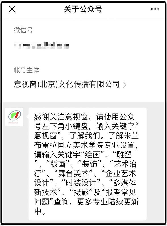 意大利封城日记：我这没有方方口中的“满地手机”，却有教堂里的“棺材满地”（组图） - 18