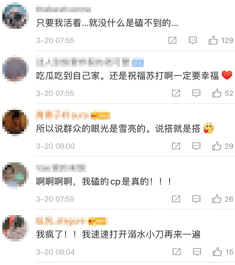 神仙cp成真，菅田将晖与小松菜奈恋情曝光，网友：配一脸！（组图） - 12