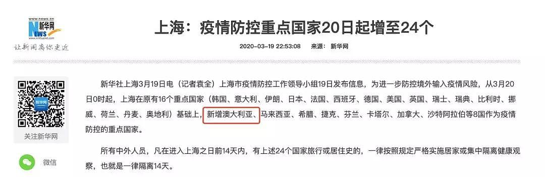 昆州逼近200例！布市警局关闭，3所高校曝确诊，全州恐迎大爆发，“封国”后或再“封区” - 31