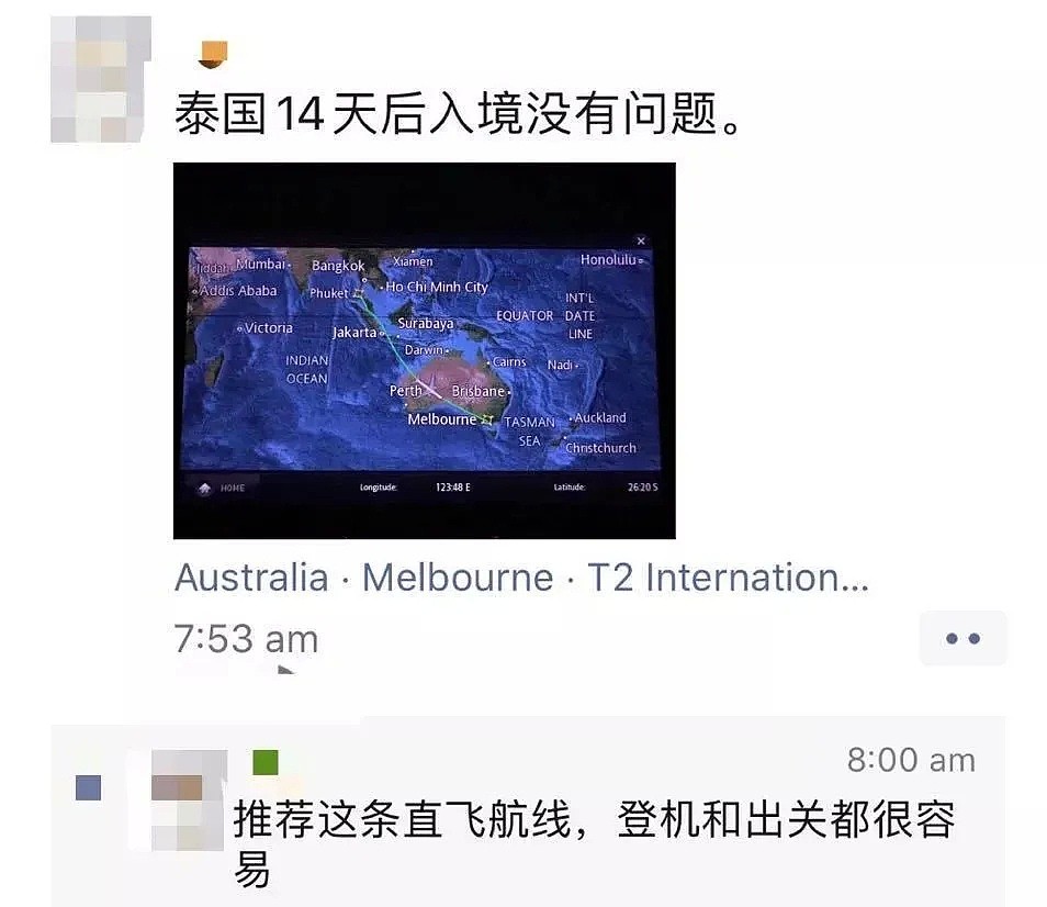 中国留学生：我与澳洲的距离，总是差那么1天（组图） - 9