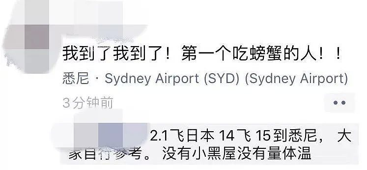 中国留学生：我与澳洲的距离，总是差那么1天（组图） - 10
