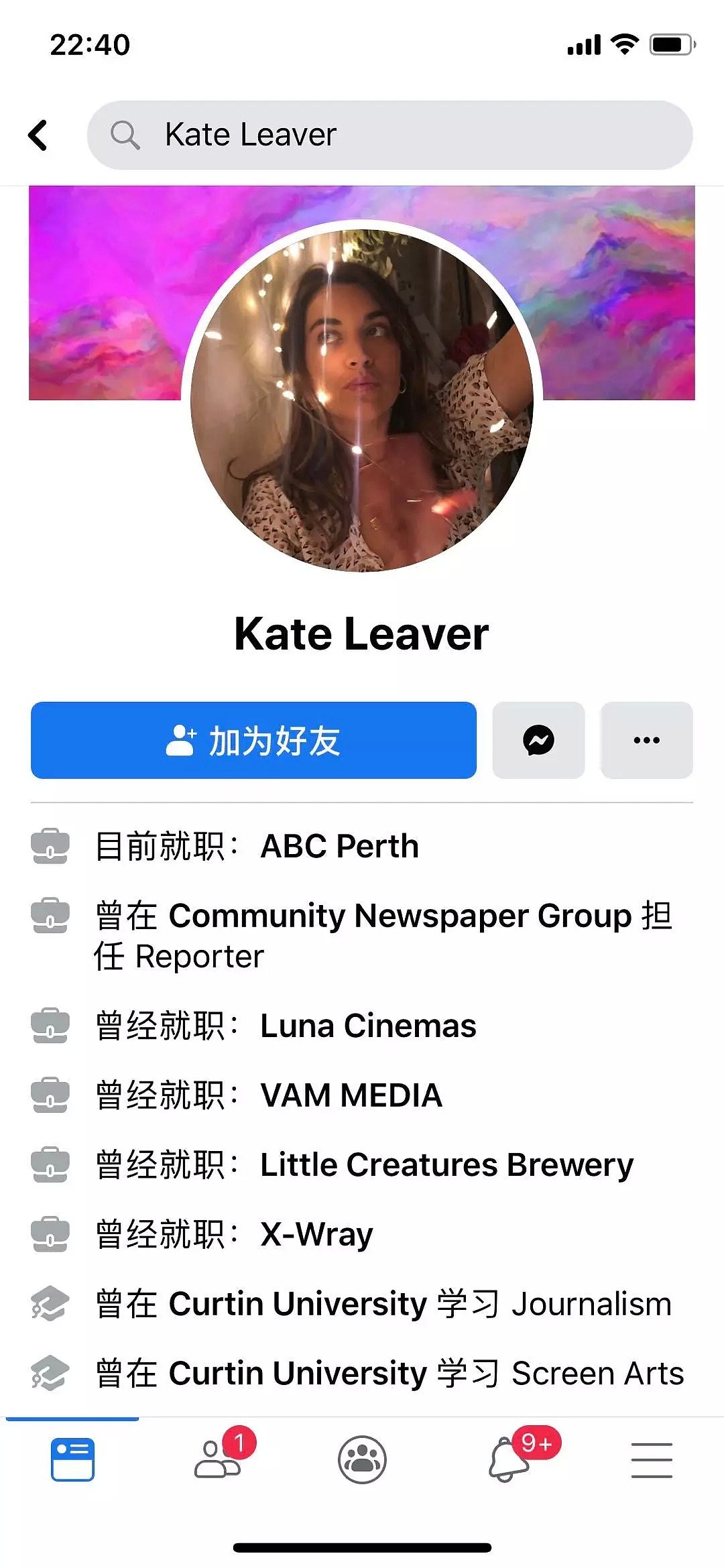澳洲广播公司的女记者Kate Leaver，你凭什么污蔑澳洲华人？ - 14